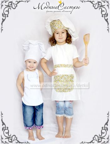 Комплект для фотосессии "Поваренок" Арт.-064